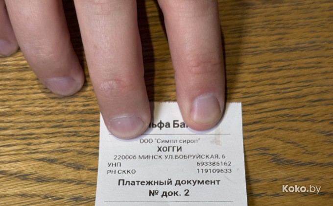 Hoggy / Хогги - галерея 6