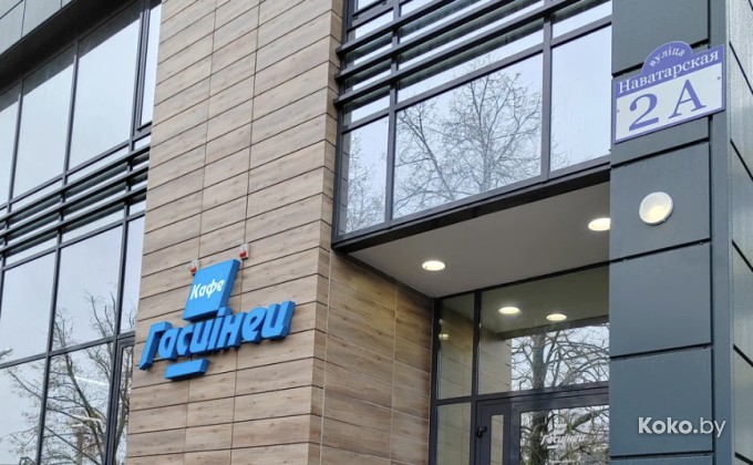 Гасцiнец / Гостинец - галерея 1