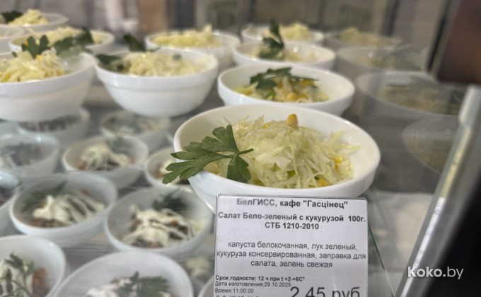 Гасцiнец / Гостинец - галерея 8