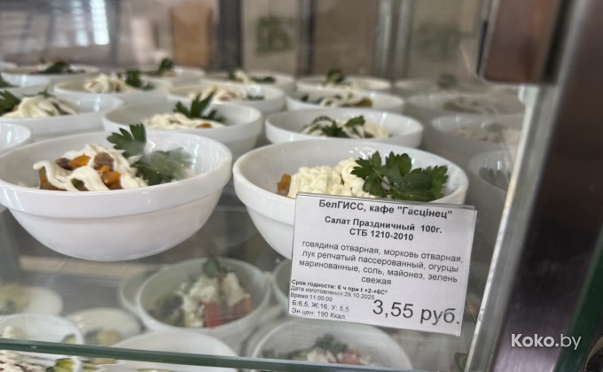 Гасцiнец / Гостинец - галерея 9