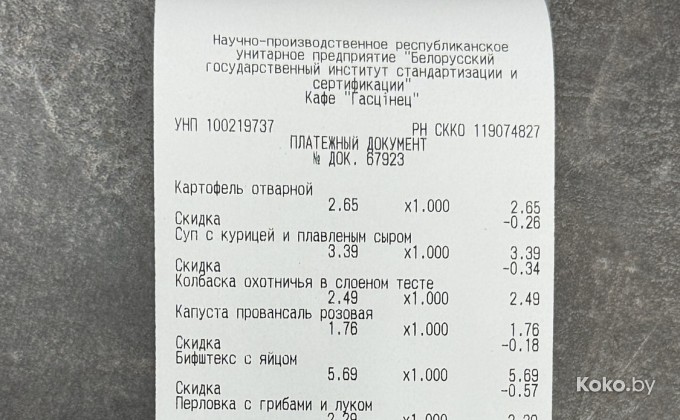 Гасцiнец / Гостинец - галерея 18