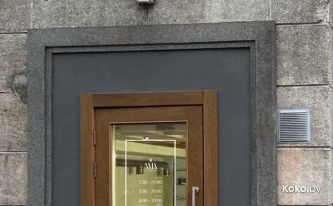 Ama - галерея 1