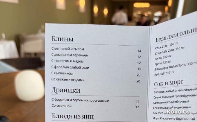 Алтай - галерея 2