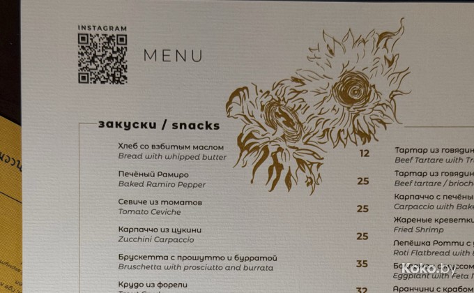 Vincent / Винсент - галерея 17