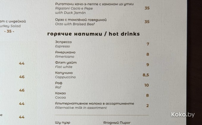 Vincent / Винсент - галерея 20