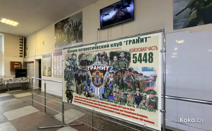 Войсковая часть 5448 - галерея 1