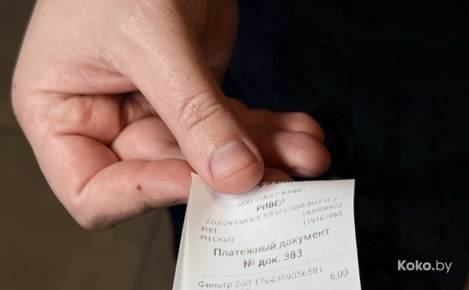 River / Ривер Минск Мир - галерея 5