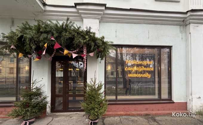 Prime Chocolate / Прайм шоколад - галерея 1