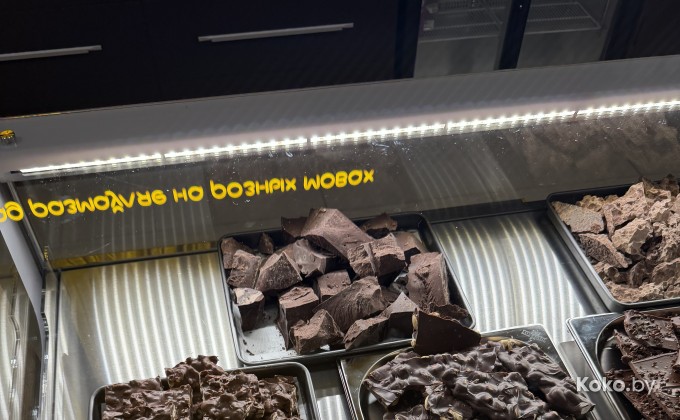 Prime Chocolate / Прайм шоколад - галерея 2