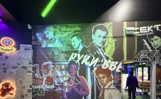 Руки Вверх - галерея 10