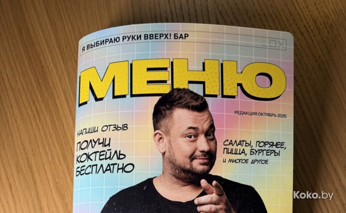 Руки Вверх - галерея 14