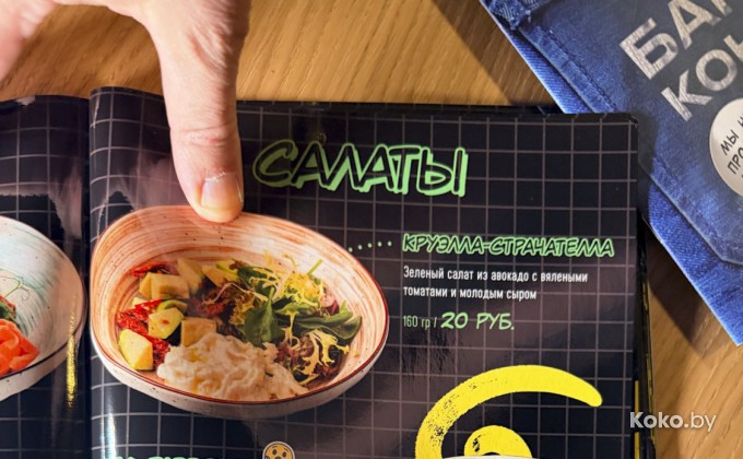 Руки Вверх - галерея 20