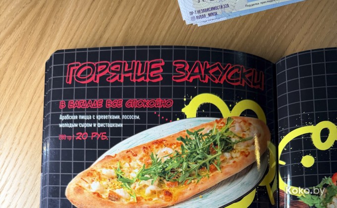 Руки Вверх - галерея 21