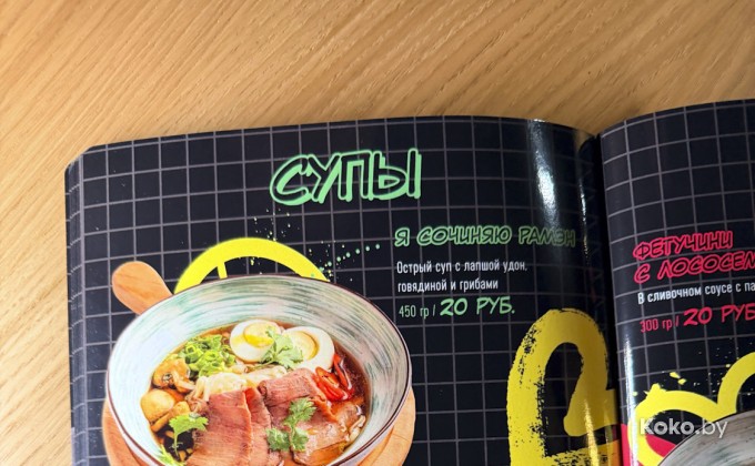 Руки Вверх - галерея 23