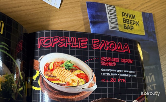 Руки Вверх - галерея 25