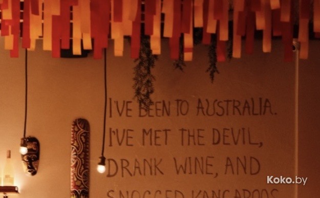 Roo Bar / Ру Бар - галерея 1