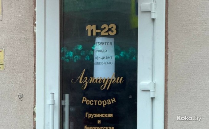 Азнаури - галерея 1