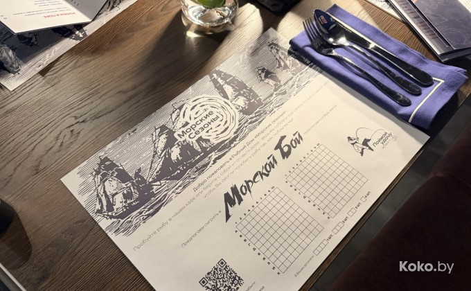 Рыбный дом морские сезоны - галерея 2