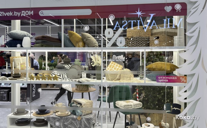 21vek.by Дом / 21векбай Дом - галерея 1