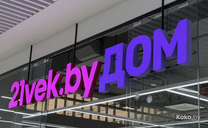 21vek.by Дом / 21векбай Дом - галерея 2