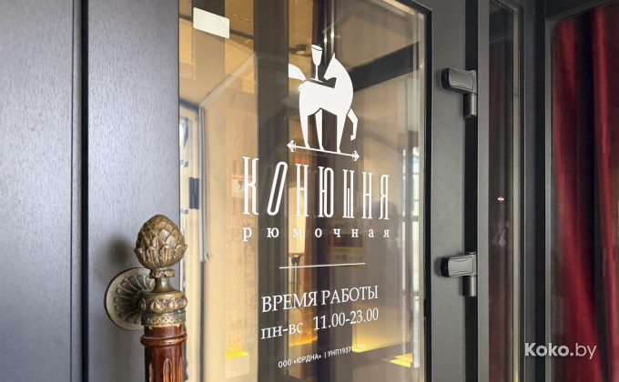 Конюшня - галерея 2