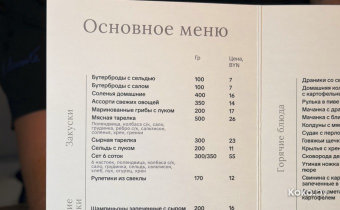 Белый Гусь - галерея 8