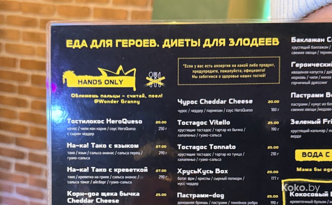 Heroes Playbar / Герои Плэйбар - галерея 16