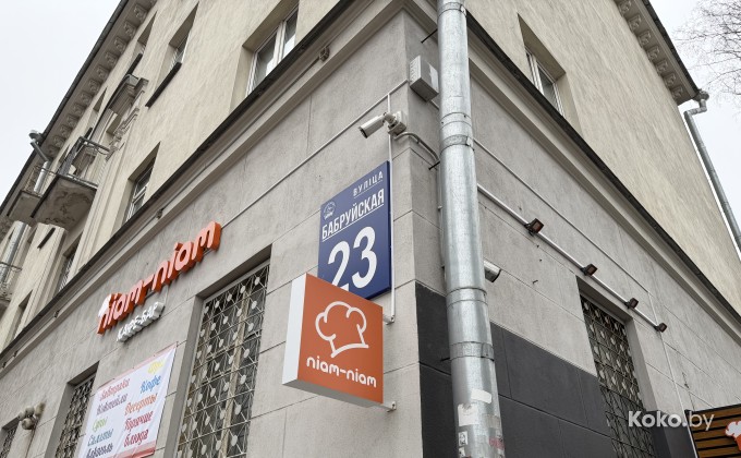 Niam niam / Ням ням - галерея 2