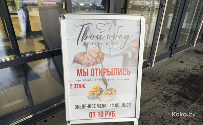 Твой обед - галерея 2