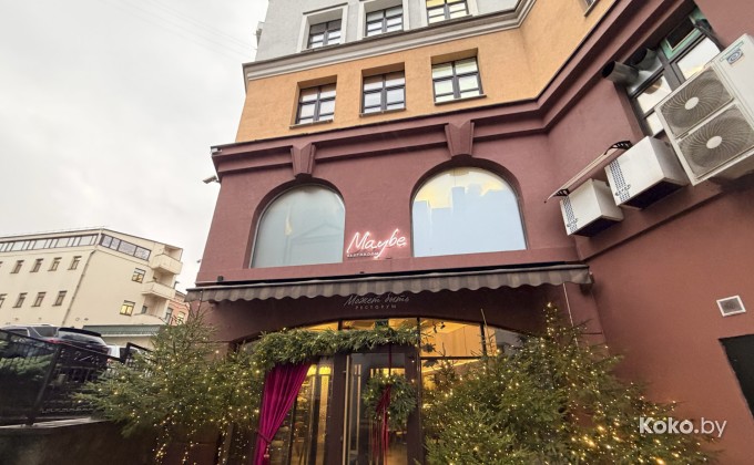 Maybe / Мэйби - галерея 3