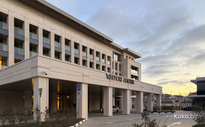 Waldorf Astoria Minsk - галерея 1