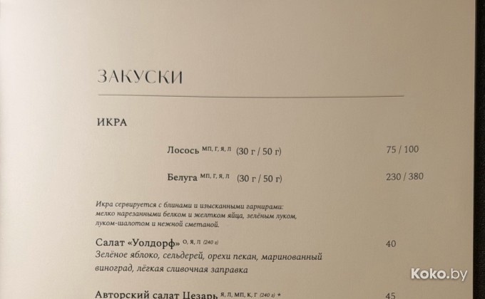 Waldorf Astoria Minsk - галерея 14