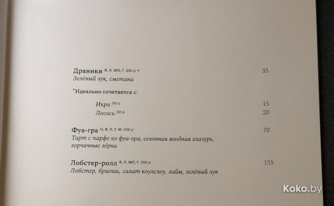 Waldorf Astoria Minsk - галерея 15