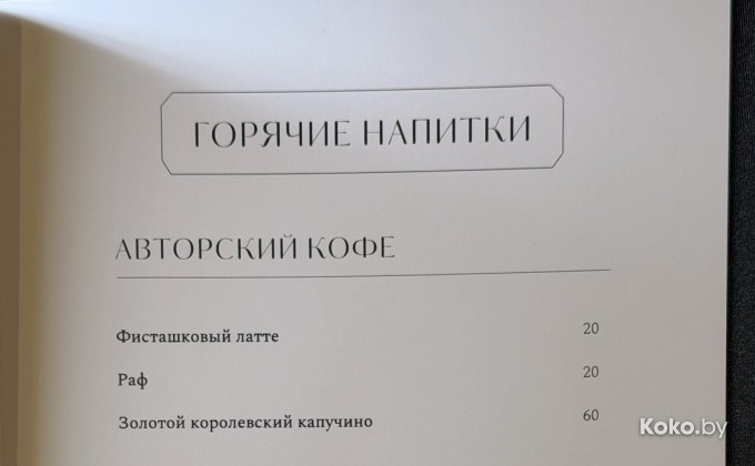 Waldorf Astoria Minsk - галерея 18