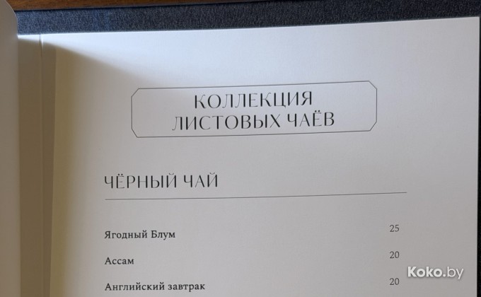 Waldorf Astoria Minsk - галерея 19