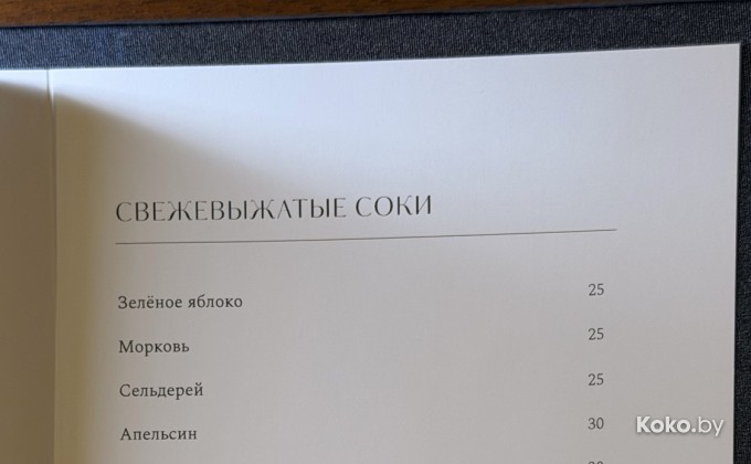 Waldorf Astoria Minsk - галерея 20