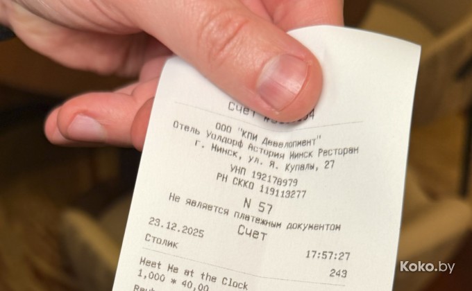 Waldorf Astoria Minsk - галерея 23