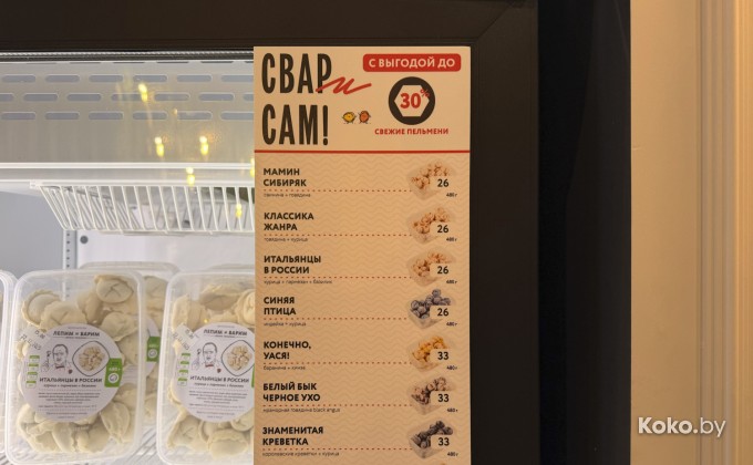 Лепим и Варим - галерея 6