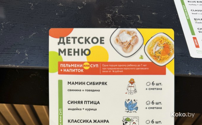 Лепим и Варим - галерея 10