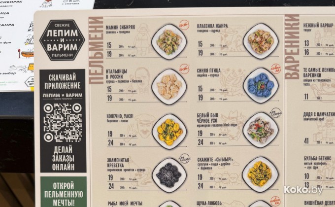 Лепим и Варим - галерея 11