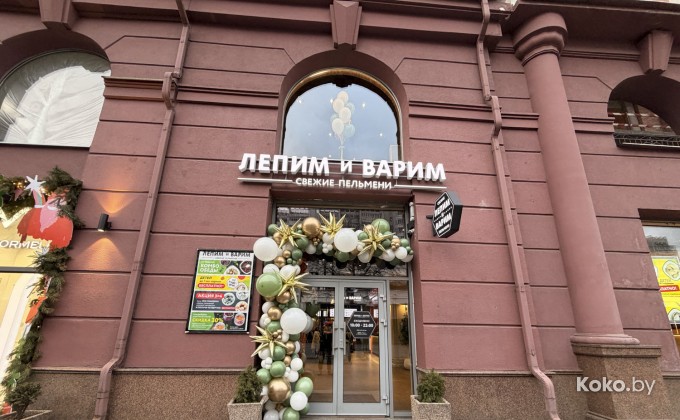 Лепим и Варим - галерея 26