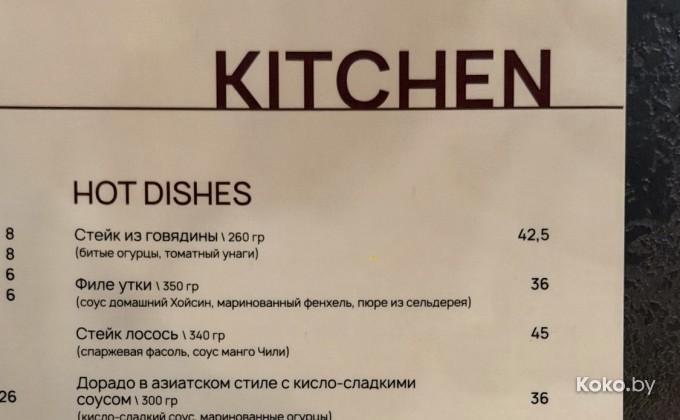 Саке 45 Новая Боровая - галерея 3