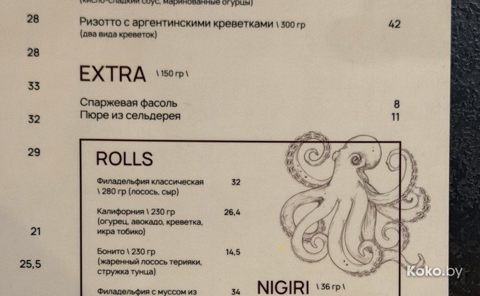 Саке 45 Новая Боровая - галерея 4