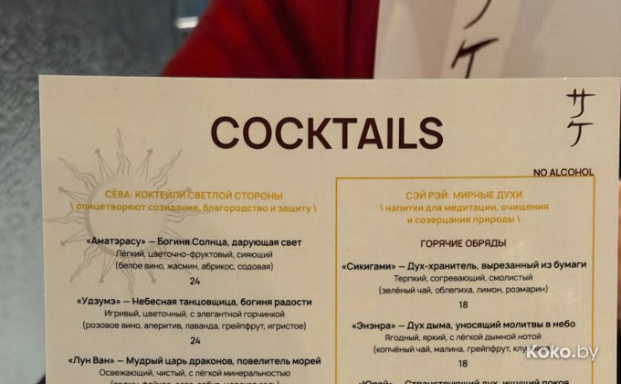 Саке 45 Новая Боровая - галерея 5