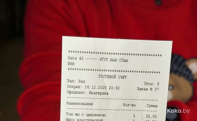 Саке 45 Новая Боровая - галерея 20