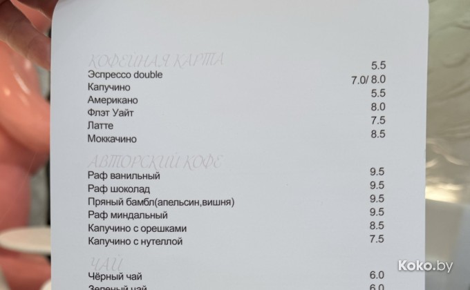 Oh-La-La / О-ла-ла - галерея 2