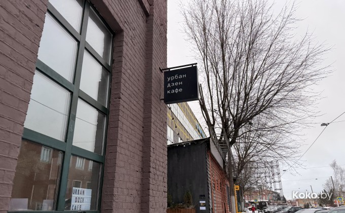 Urban dzen / Урбан дзен - галерея 1