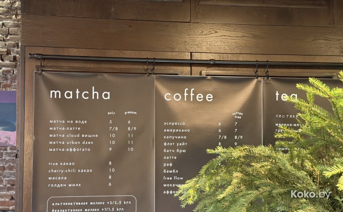 Urban dzen / Урбан дзен - галерея 6