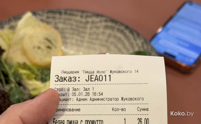 Пицца Йоло Минск Мир - галерея 16