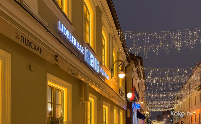 Лидбир бар Музей пива - галерея 40